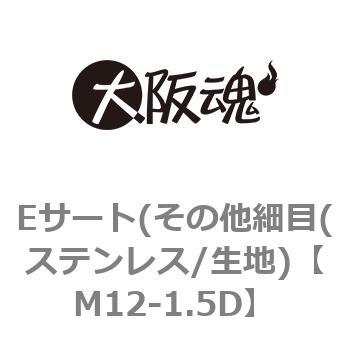 M12-1.5D ET[g(̑ז(XeX/n) ㍰ 69120275