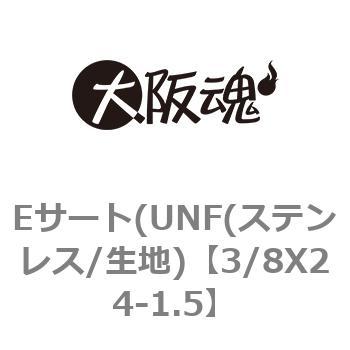 3/8X24-1.5 ET[g(UNF(XeX/n) ㍰ 69120458