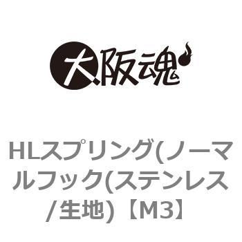 M3 HL�X�v�����O(�m�[�}���t�b�N(�X�e�����X/���n) ��㍰ 69120826