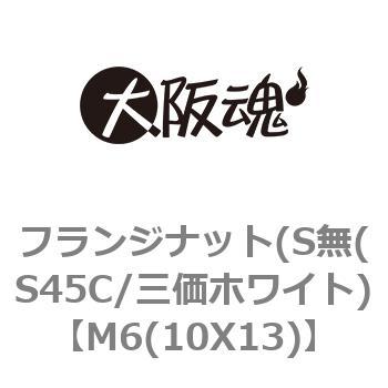 M6(10X13) tWibg(S(S45C/OzCg) ㍰ 69121447