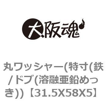 31.5X58X5 ۃbV[((S/hu(nZ߂)) ㍰ 69124527