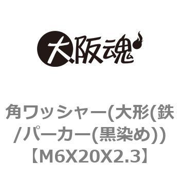 M6X20X2.3 pbV[(`(S/p[J[()) ㍰ 69124597