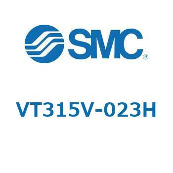 VT315V-023H VT315 - 3ポートソレノイドバルブ/直動ポペットタイプ 1個 SMC 【通販モノタロウ】