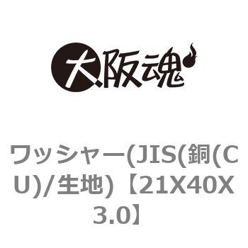 21X40X3.0 bV[(JIS((CU)/n) ㍰ 69126864