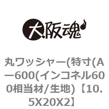 10.5X20X2 �ۃ��b�V���[(����(A�[600(�C���R�l��600������/���n) ��㍰ 69127738