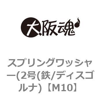 M10 XvObV[(2(S/fBXSi) ㍰ 69127887