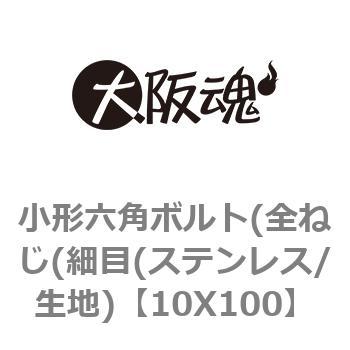 10X100 `Zp{g(S˂(ז(XeX/n) ㍰ 69147338