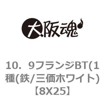 8X25 10�D9�t�����WBT(1��(�S/�O���z���C�g) ��㍰ 69152177