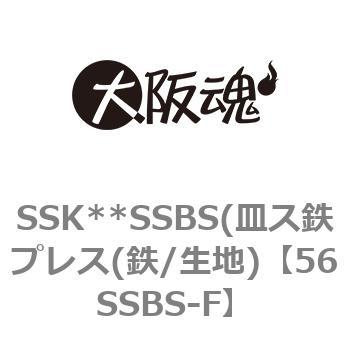 SSK**SSBS(皿ス鉄プレス(鉄/生地) 大阪魂