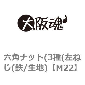 M22 �Z�p�i�b�g(3��(���˂�(�S/���n) ��㍰ 69174735