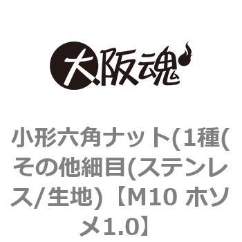 M10 z\1.0 `Zpibg(1(̑ז(XeX/n) ㍰ 69175742
