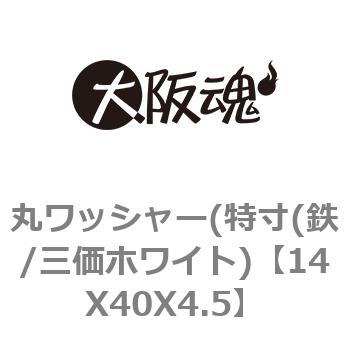 14X40X4.5 �ۃ��b�V���[ ����(�S/�O���z���C�g) ��㍰ 69184298