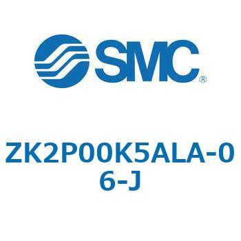 ZK2P00_A - 真空ポンプシステム真空ユニット/単体 SMC