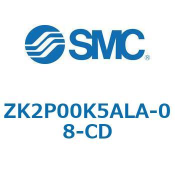 ZK2P00_A - 真空ポンプシステム真空ユニット/単体 SMC