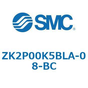 ZK2P00_A - 真空ポンプシステム真空ユニット/単体 SMC