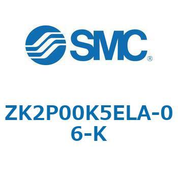 ZK2P00_A - 真空ポンプシステム真空ユニット/単体 SMC