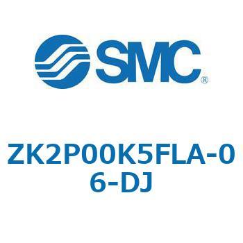 ZK2P00_A - 真空ポンプシステム真空ユニット/単体 SMC