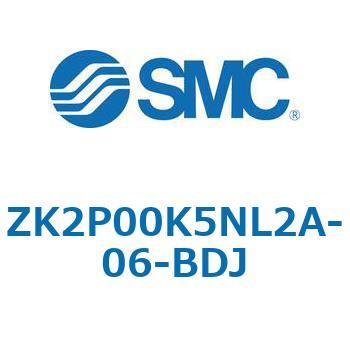 ZK2P00_A - 真空ポンプシステム真空ユニット/単体 SMC
