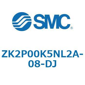ZK2P00_A - 真空ポンプシステム真空ユニット/単体 SMC
