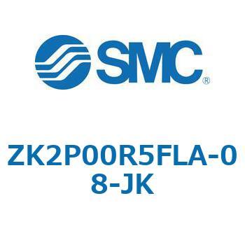 ZK2P00_A - 真空ポンプシステム真空ユニット/単体 SMC