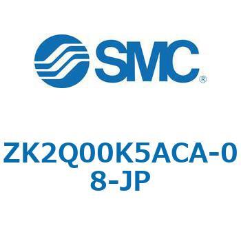 ZK2Q00_A - 真空ポンプシステム真空ユニット/マニホールド用 SMC