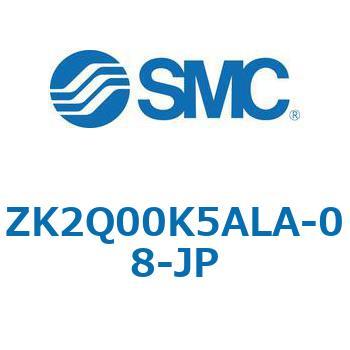 ZK2Q00_A - 真空ポンプシステム真空ユニット/マニホールド用 SMC