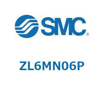 ZL6 - 多段エジェクタ/最大吸込流量 : 600L/min (ANR) SMC