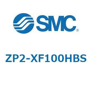 ZP2-XF100HBS ZP2 - 高剛性(ベロウ形)/アダプタ付(真空取出方向:横) SMC シリコーンゴム パッド径100mm  ZP2-XF100HBS真空機器