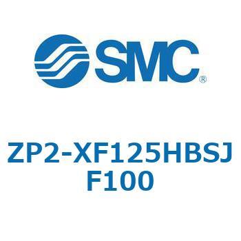ZP2 - 高剛性(ベロウ形)/バッファ付(真空取出方向:横) SMC