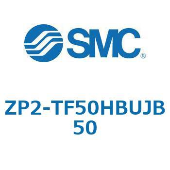 ZP2 - 高剛性(ベロウ形)/バッファ付(真空取出方向:縦) SMC