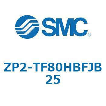 ZP2 - 高剛性(ベロウ形)/バッファ付(真空取出方向:縦) SMC