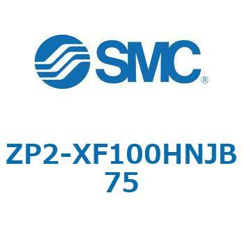ZP2 - 高剛性(平形リブ付)/バッファ付(真空取出方向:横) SMC