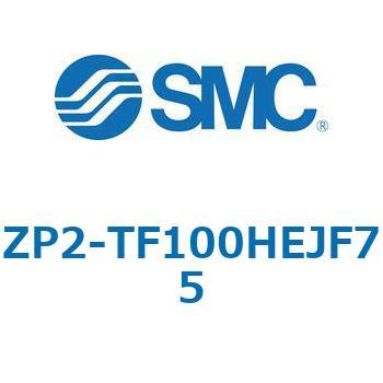 ZP2 - 高剛性(平形リブ付)/バッファ付(真空取出方向:縦) SMC