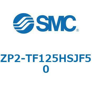 ZP2 - 高剛性(平形リブ付)/バッファ付(真空取出方向:縦) SMC