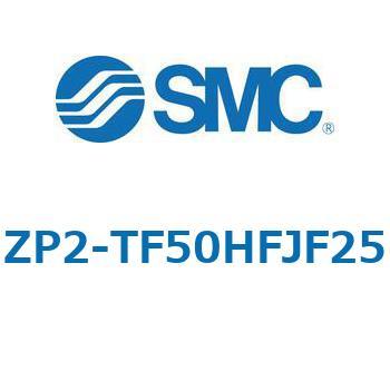 ZP2 - 高剛性(平形リブ付)/バッファ付(真空取出方向:縦) SMC