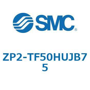 ZP2 - 高剛性(平形リブ付)/バッファ付(真空取出方向:縦) SMC
