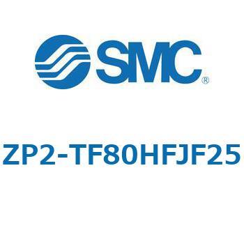 ZP2 - 高剛性(平形リブ付)/バッファ付(真空取出方向:縦) SMC