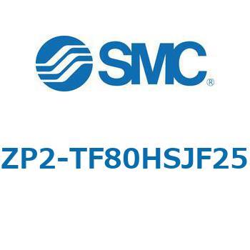 ZP2 - 高剛性(平形リブ付)/バッファ付(真空取出方向:縦) SMC