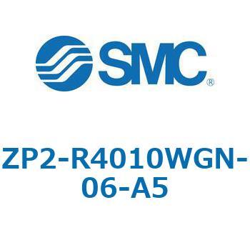 ZP2 - 長円形/バッファなし(真空取出方向:横) SMC