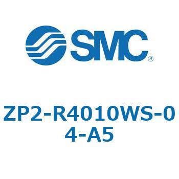 ZP2 - 長円形/バッファなし(真空取出方向:横) SMC