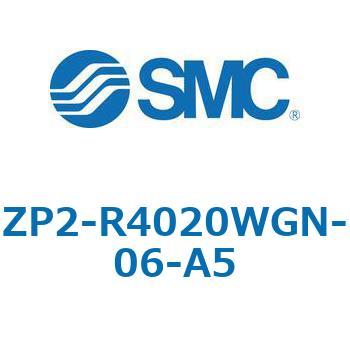 ZP2 - 長円形/バッファなし(真空取出方向:横) SMC