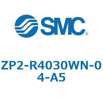 ZP2 - 長円形/バッファなし(真空取出方向:横) SMC