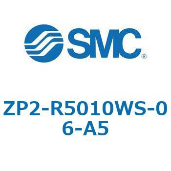 ZP2 - 長円形/バッファなし(真空取出方向:横) SMC