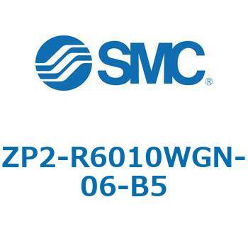 ZP2 - 長円形/バッファなし(真空取出方向:横) SMC