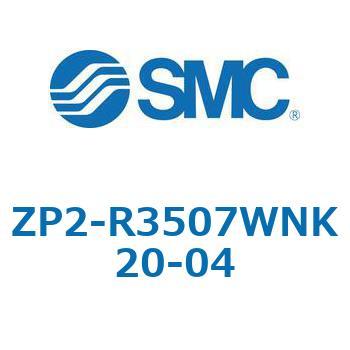 ZP2 - 長円形/バッファ付(真空取出方向:横) SMC