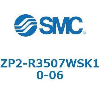 ZP2 - 長円形/バッファ付(真空取出方向:横) SMC