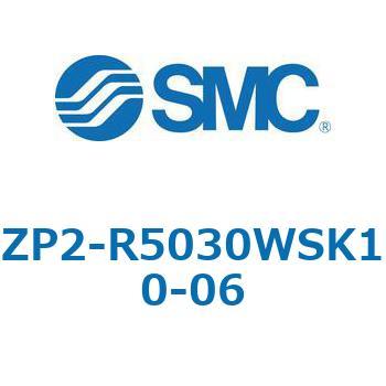 ZP2 - 長円形/バッファ付(真空取出方向:横) SMC