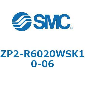 ZP2 - 長円形/バッファ付(真空取出方向:横) SMC