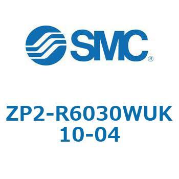 ZP2 - 長円形/バッファ付(真空取出方向:横) SMC