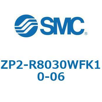 ZP2 - 長円形/バッファ付(真空取出方向:横) SMC